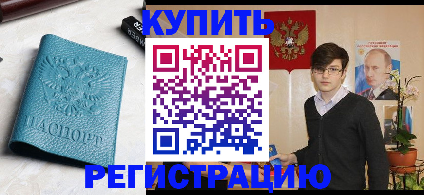 регистрация для школы в Вязьме