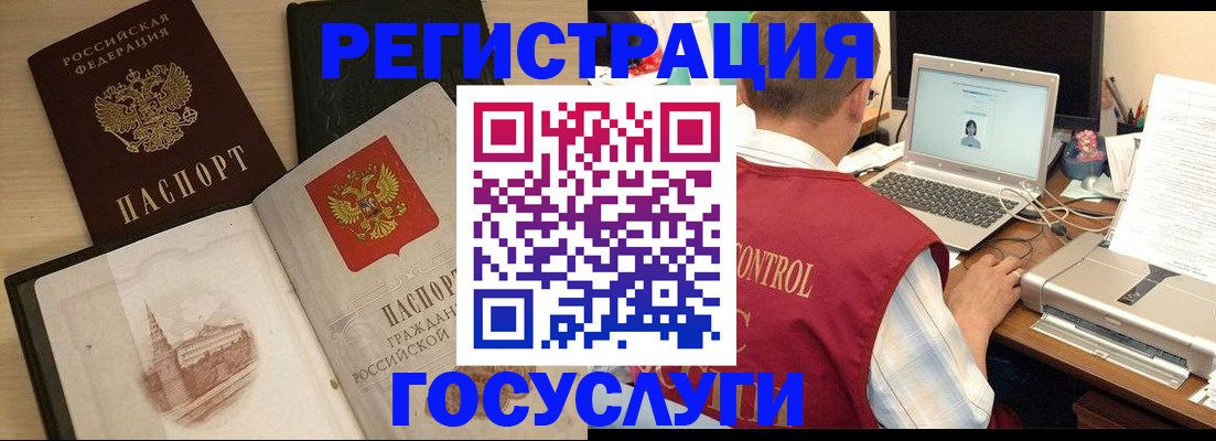 временная регистрация собственник в Вязьме